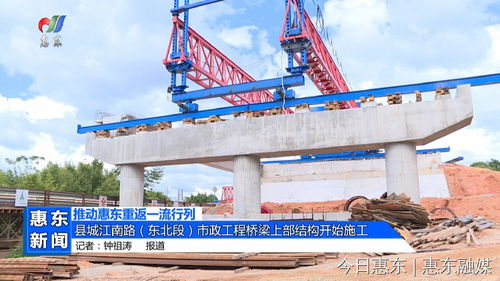 縣城江南路 東北段 市政工程 橋梁上部結(jié)構(gòu)開(kāi)始施工