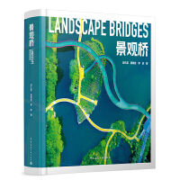 水利工程與市政工程 城市發(fā)展的雙翼