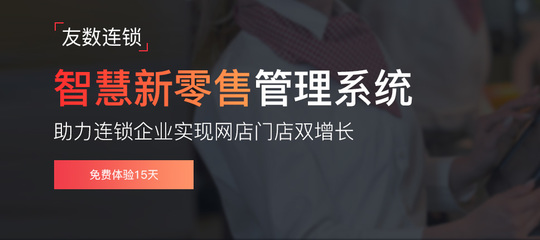 2022年新零售電商平臺(tái)盤(pán)點(diǎn) 日用百貨銷(xiāo)售的新格局