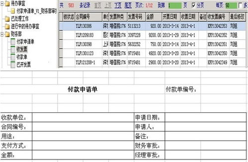 勤哲Excel服務器 自動化構建外貿建筑材料企業訂單與銷售管理系統