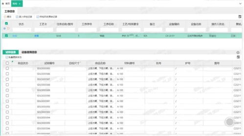 三維天地賦能材料檢測實驗室 以數字化引領試樣制備規范化與建材服務一體化